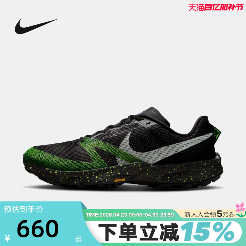 Nike Nike Men's Shoes Kiger 10 Outdoor Lightweight Supportive Running Shoes Cross-Country Shoes Sports Shoes Fv3929-011