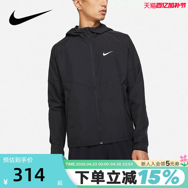 Nike Men's Running Jacket Summer New Water-Repellent Breathable Woven Hooded Quick-Dry Jacket Dd4747-010
