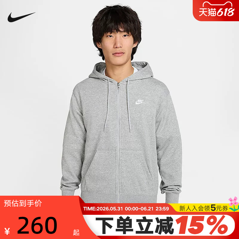 Nike Men's Hoodie Autumn New Casual Embroidered Sweatshirt Loose Cardigan Jacket Fn3885-063
