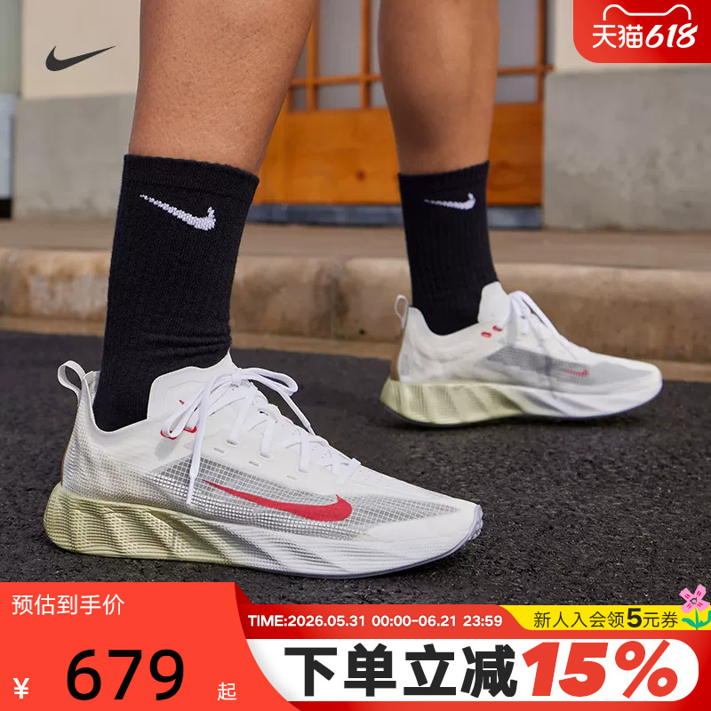 Nike Nike Men's Sports Shoes Ava X Lightweight Cushioning Support Breathable Casual Running Shoes Hm9697-103