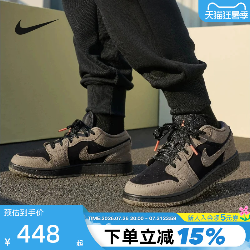 Nike Nike Sneakers Men's Shoes Air Jordan 1 Aj1 Mocha Brown Black Retro Basketball Shoes Ib7109-005 Nike Nike Sneakers Men's Shoes Air Jordan 1 Aj1 Mocha Brown Black Retro Basketball Shoes Ib7109-005
