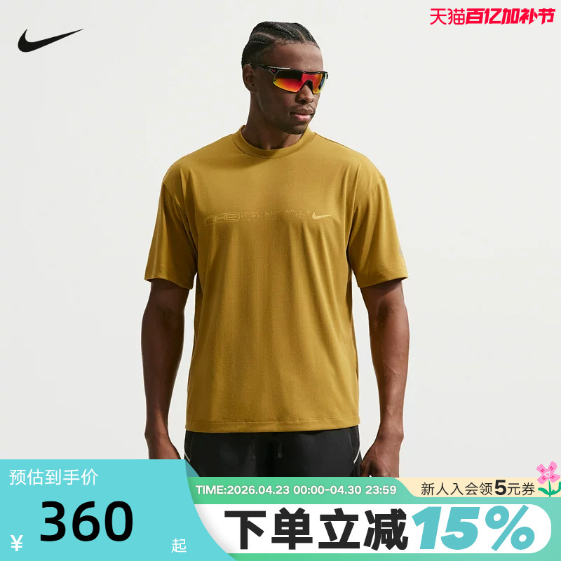 Nike Dri-Fit Men's Quick-Drying Fashionable and Comfortable Sports Casual Short-Sleeved T-Shirt Iu8958-322