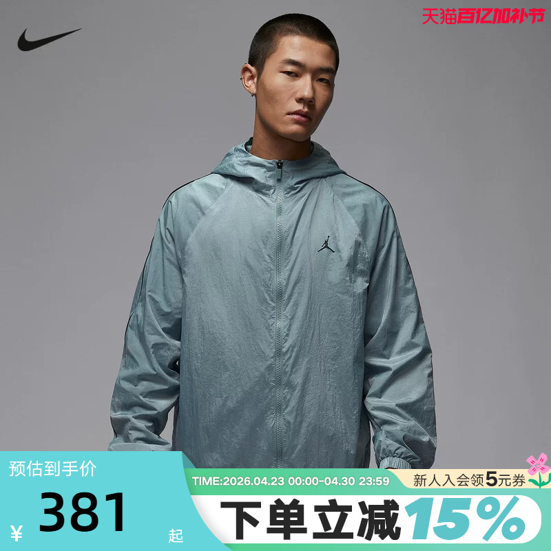 Nike Nike Aj Flyman Jacket Men's Autumn New Jordan Woven Windproof Hooded Jacket Ib2242-041
