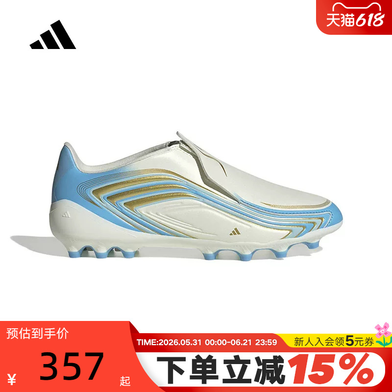 Adidas F50 Messi League Ll Ag Boys' Messi Series Turf Football Shoes Kk1400