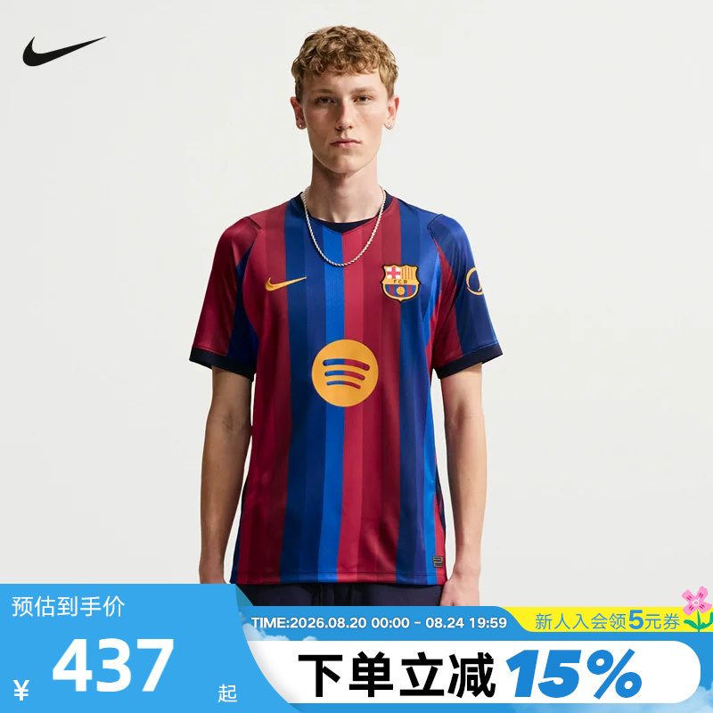 Nike Nike Barcelona Jersey 26-27 Season Barcelona Home Fan Version Men's Short-Sleeved T-Shirt Ii1872