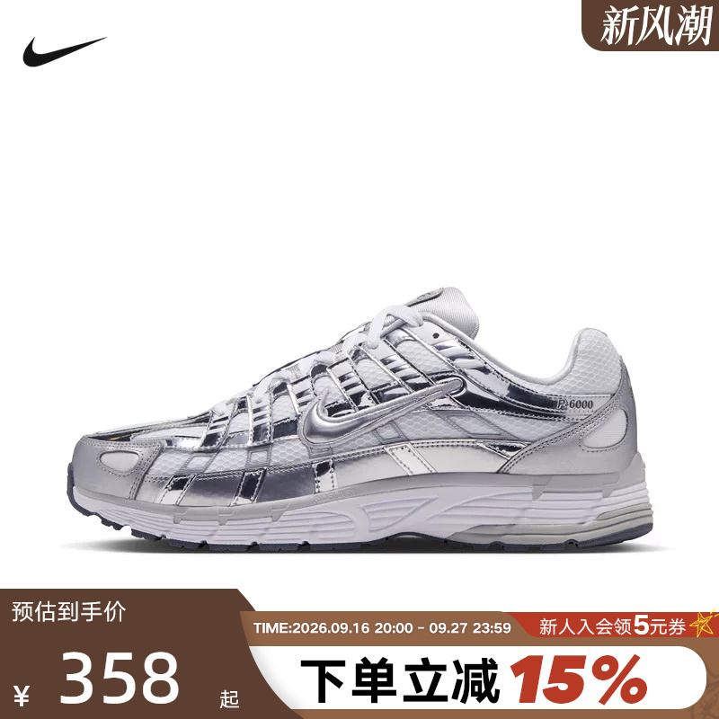 Nike Men's and Women's Shoes P-6000 Sports Shoes Functional Retro Dad Shoes Running Shoes Cn0149-100 Nike Men's and Women's Shoes P-6000 Sports Shoes Functional Retro Dad Shoes Running Shoes Cn0149-100