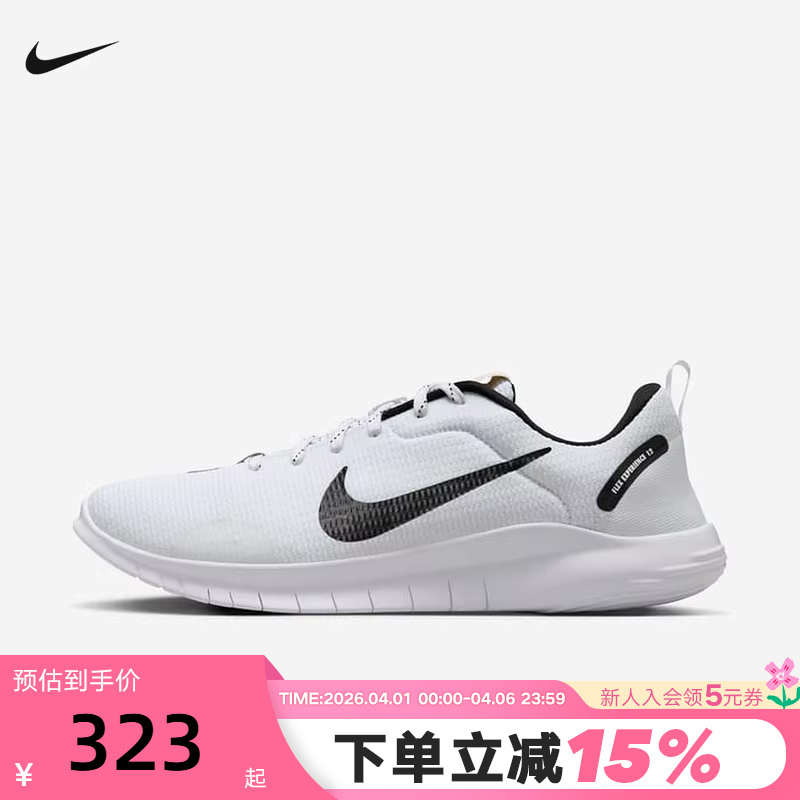 Nike Men's Shoes Flex Experience Rn 12 Sports Training Shoes Running Shoes Dv0740-101