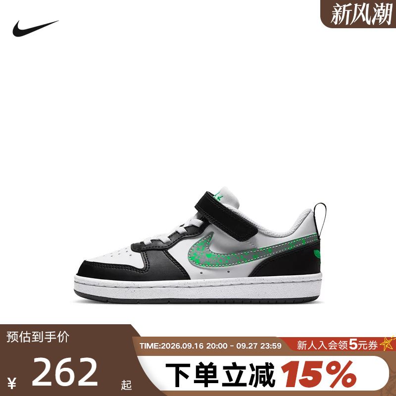Nike Nike Children's Shoes Court Borough Cool Pineapple Velcro Casual Sports Shoes Iq6528-100