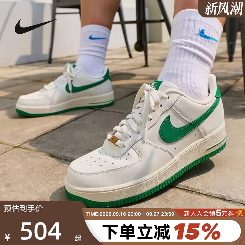 Nike Nike Air Force One Men's Sneakers White Green Hook Af1 Low-Top Retro Sneakers Ix5019-131