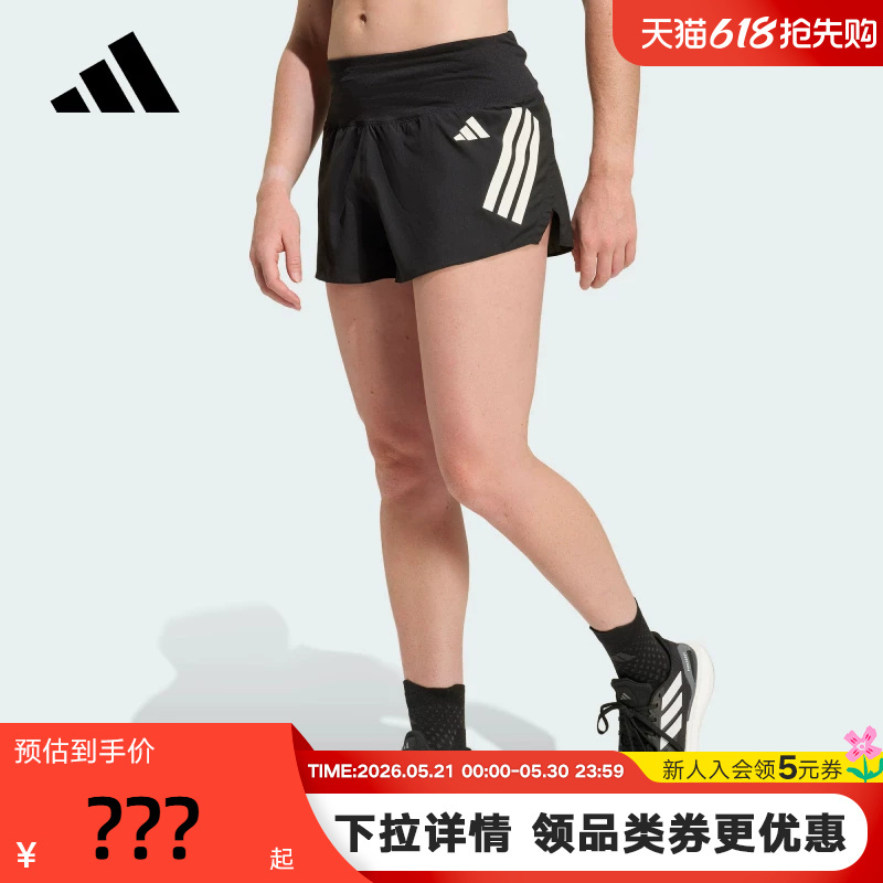Adidas Adidas Running Side-Slit Sports Shorts Adi365 Formotion Shorts Kd3875