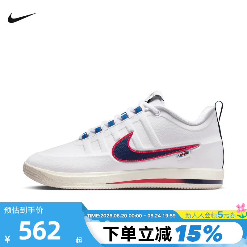 Nike Men's Shoes Book 2 Wnba 30Th Anniversary White Blue Red Booker 2 Basketball Shoes Ir6332-100