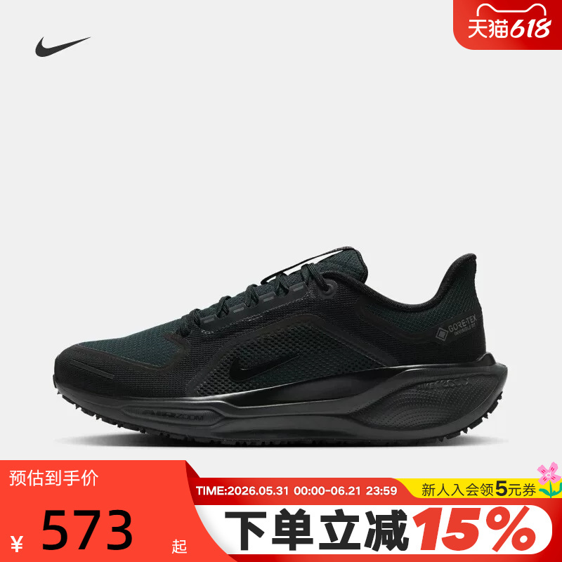 Nike Pegasus 41 Men's Shoes Black Warrior Pegasus 41 Gtx Outdoor Water-Repellent Running Shoes Fq1356