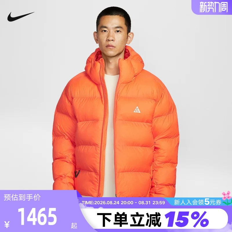 Nike Acg Cotton Jacket Men's Winter New Outdoor Sports Thickeneded Warm Orange Hooded P Cotton Jacket Fv8911-819 Nike Acg Cotton Jacket Men's Winter New Outdoor Sports Thickeneded Warm Orange Hooded P Cotton Jacket Fv8911-819