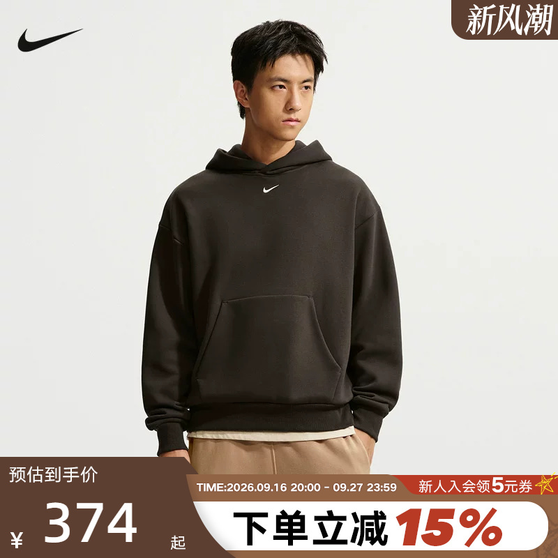 Nike Nike Men's Hooded Sweatshirt Winter New Style Embroidered Small Logo Gray Brown Knitted Pullover Ix1927-220 Nike Nike Men's Hooded Sweatshirt Winter New Style Embroidered Small Logo Gray Brown Knitted Pullover Ix1927-220