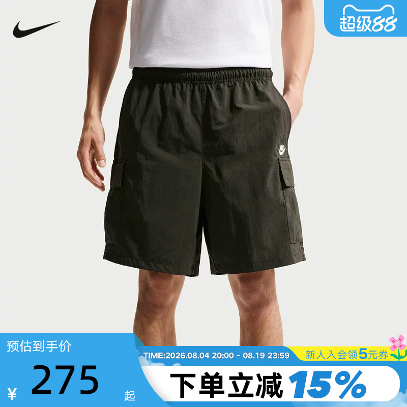 Nike Men's Shorts Summer Casual Workwear Embroidered Small Logo Sports Pants Loose Five-Quarter Pants Ih5048-355 Nike Men's Shorts Summer Casual Workwear Embroidered Small Logo Sports Pants Loose Five-Quarter Pants Ih5048-355