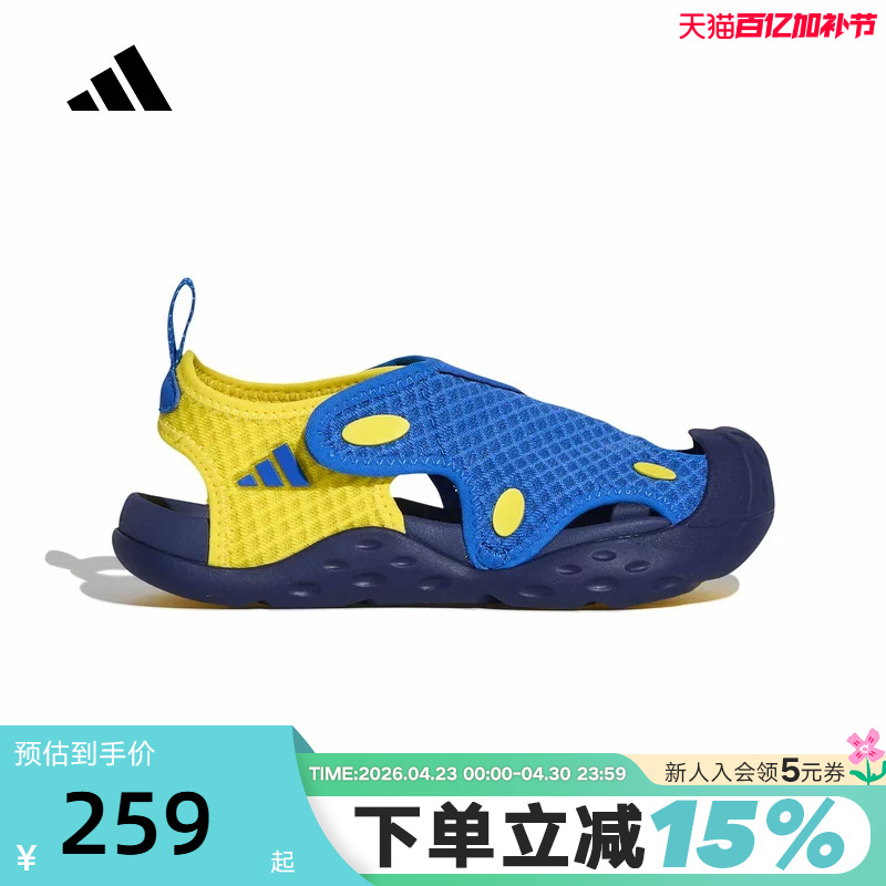 Adidas Starstride New Summer Boys' Wave Star Quick-Drying Casual Sandals Ki8909