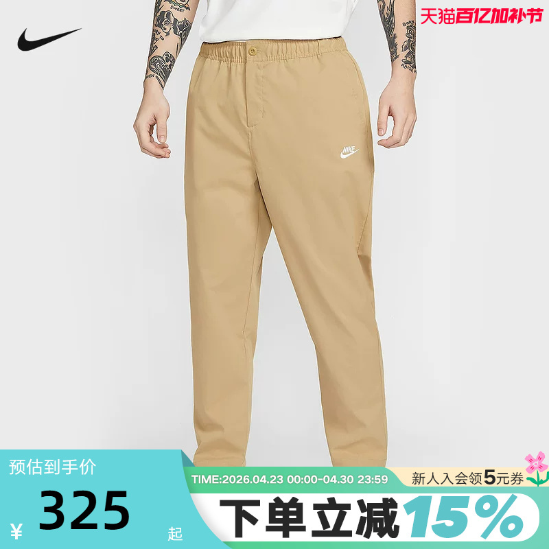 Nike Men's Pants 26 Spring New Embroidered Woven Work Pants Khaki Sports Pants Long Pants Hj1998-298