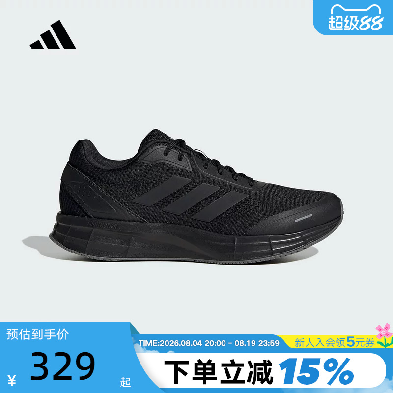 Adidas Adidas Black Sports Shoes Spring and Autumn Duramo X Men's and Women's Mesh Running Shoes Jq7500