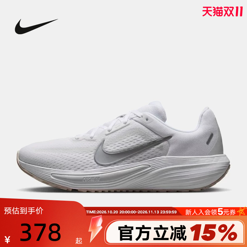 Nike Women's Shoes Quest 7 Mesh Shoes Sports Shoes Cushioning Support Road Running Shoes Im9291-100 Nike Women's Shoes Quest 7 Mesh Shoes Sports Shoes Cushioning Support Road Running Shoes Im9291-100