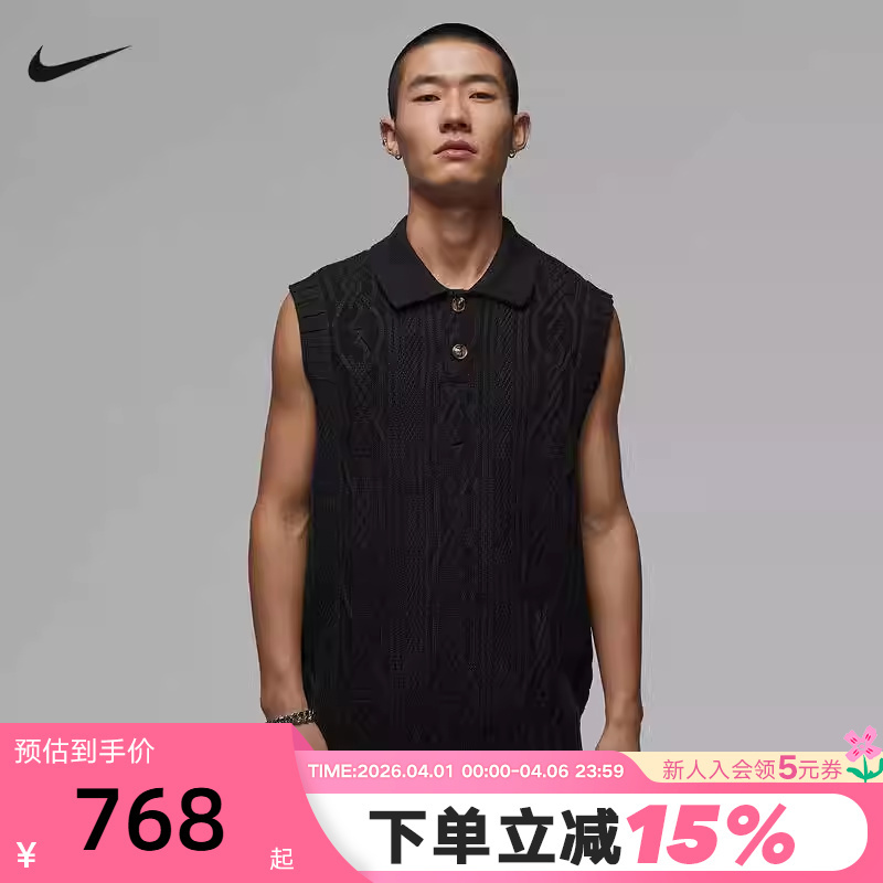 Jordan Nike Men's Loose Golf Sleeveless Sweater Spring New Style Layered Lapel Vest Hq8687-010