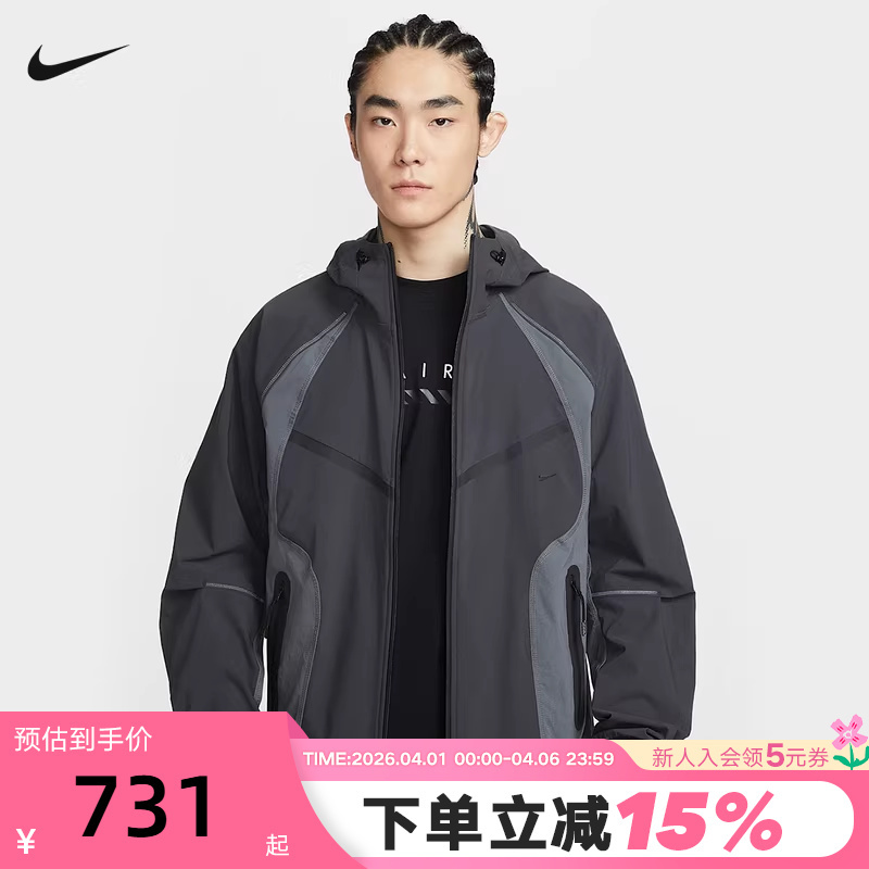 Nike Men's Jacket 2026 Spring New Quick-Drying Loose Windproof Hooded Sports Jacket Iu7497-060