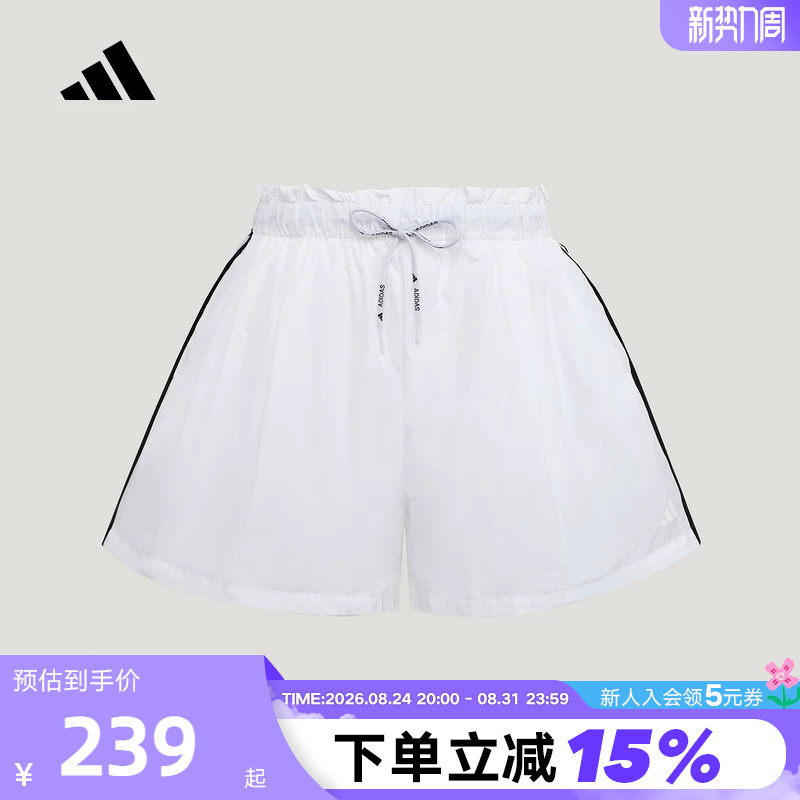 Adidas Adidas Side-Striped Football Style Series Bloomers White Woven Shorts Ld2952