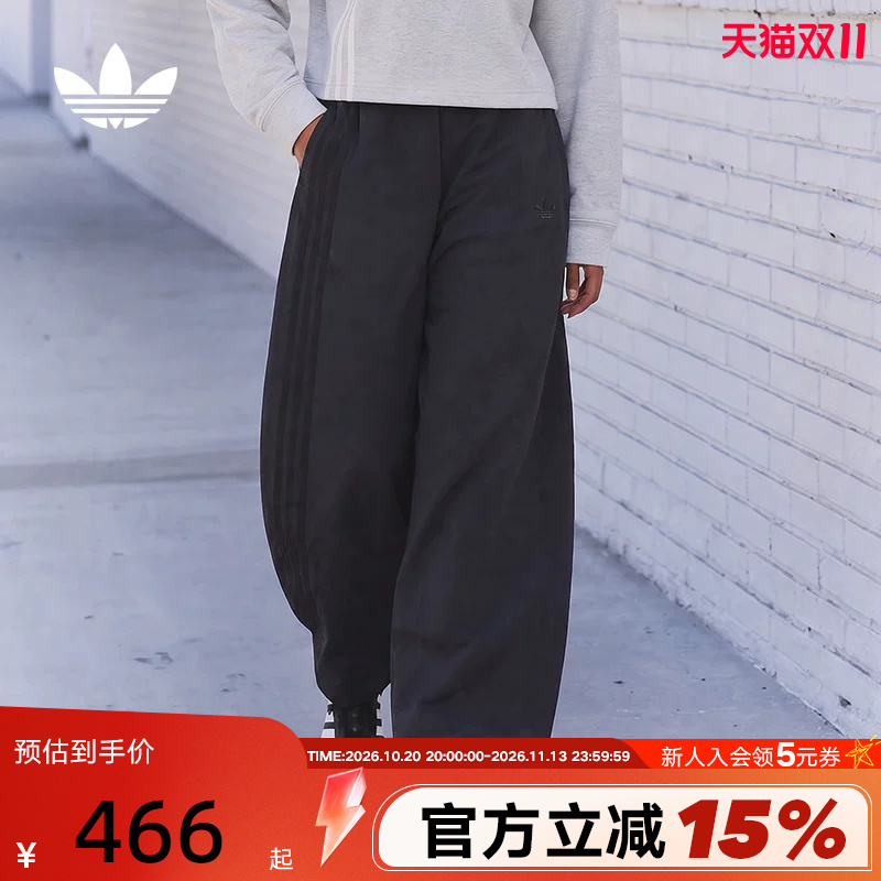Adidas Adidas Trefoil Sports Curved-Leg Pants Autumn Women's Jennie Same Style Woven Long Pants Jx8111