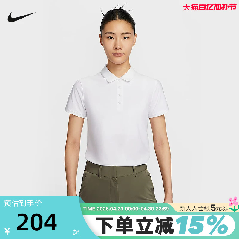 Nike Nike Short-Sleeved Women's Summer New Dri-Fit Golf Lapel Polo Shirt Sports T-Shirt Fq1575-100