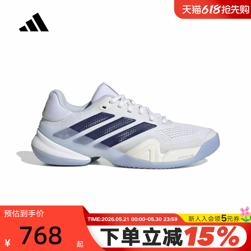 Adidas Adidas Sports Shoes 2026 Summer Women's Barricade 14 Badminton Tennis Shoes Js4112