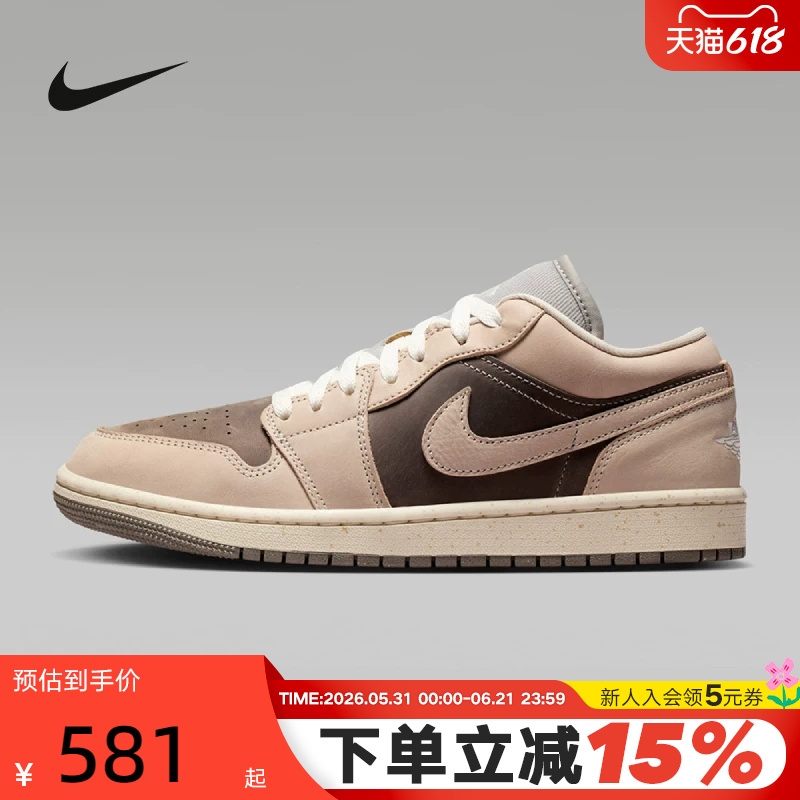 Jordan Nike Women's Shoes 2026 Spring New Model Aj1 Retro Beige Casual Sneakers Sports Shoes Ib7011-001 Jordan Nike Women's Shoes 2026 Spring New Model Aj1 Retro Beige Casual Sneakers Sports Shoes Ib7011-001