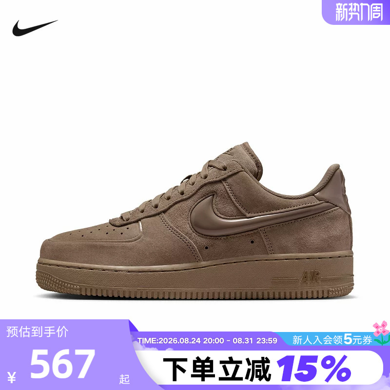 Nike Nike Women's Shoes Air Force One Sneakers Brown Suede Leather Three-Dimensional Hook Retro Sneakers Hv4406-200