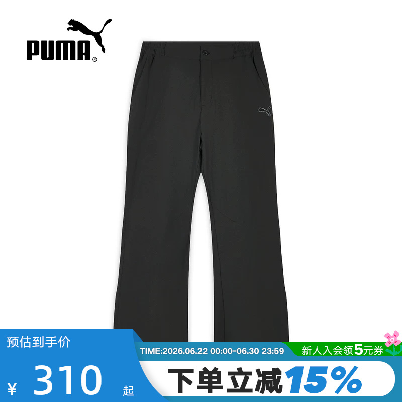 Powerpuff Girls Collaboration | Moisture-Wicking Quick-Dry Loose Flared Long Pants for Women Puma Spring 637474