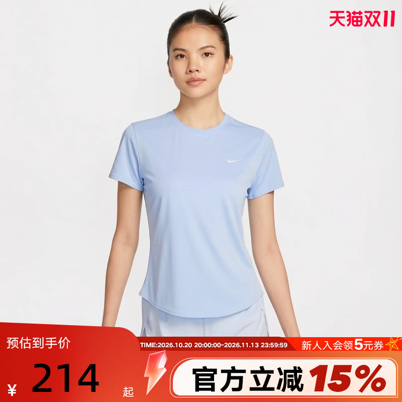 Nike Nike Swift Dri-Fit Women's Quick-Drying Short-Sleeved Running Top T-Shirt Summer New Style Hm9699-468 Nike Nike Swift Dri-Fit Women's Quick-Drying Short-Sleeved Running Top T-Shirt Summer New Style Hm9699-468