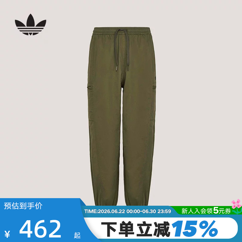Adidas Adidas Trefoil Zipper Pocket Jogging Pants 2026 Spring Men's Skin-Friendly Woven Trousers Ky5772