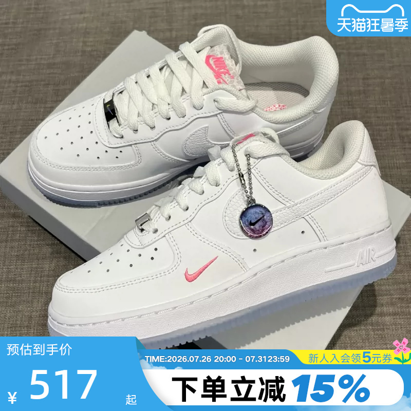 Nike Nike Air Force One Women's Shoes White Blue Pink Af1 Colorful Pendant Low-Top Casual Sneakers Iv4453-100 Nike Nike Air Force One Women's Shoes White Blue Pink Af1 Colorful Pendant Low-Top Casual Sneakers Iv4453-100