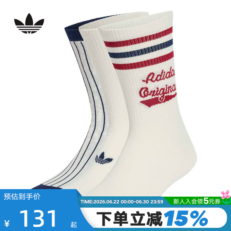 Adidas Adidas Clover Mid-Calf Socks Short Socks Sports Style Men's and Women's Three-Pair Socks Ks2247