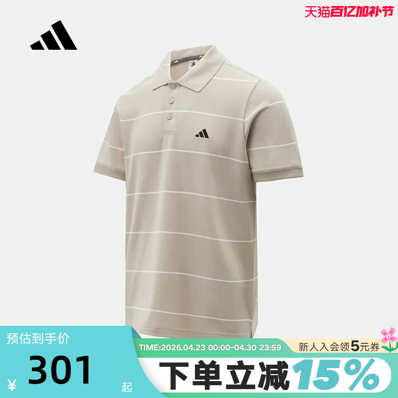 Adidas Adidas Striped Short-Sleeved T-Shirt 2026 Summer Men's Business Style Short-Sleeved Lapel Polo Shirt Ks0421