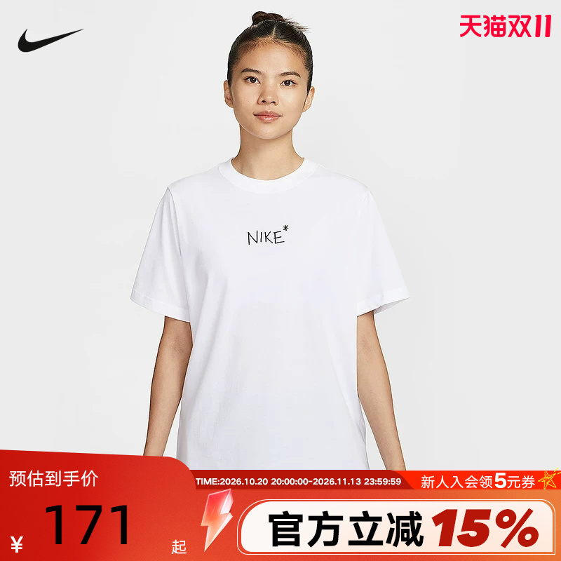 Nike Nike Short-Sleeved Women's Summer New Style Letter Printed Breathable Loose White Sports T-Shirt Ii0451-100 Nike Nike Short-Sleeved Women's Summer New Style Letter Printed Breathable Loose White Sports T-Shirt Ii0451-100