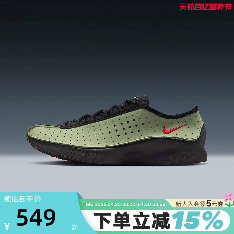 Nike Nike Women's Shoes Black and Green Air Superfly Casual Breathable Training Shoes Sneakers Hq7955-302