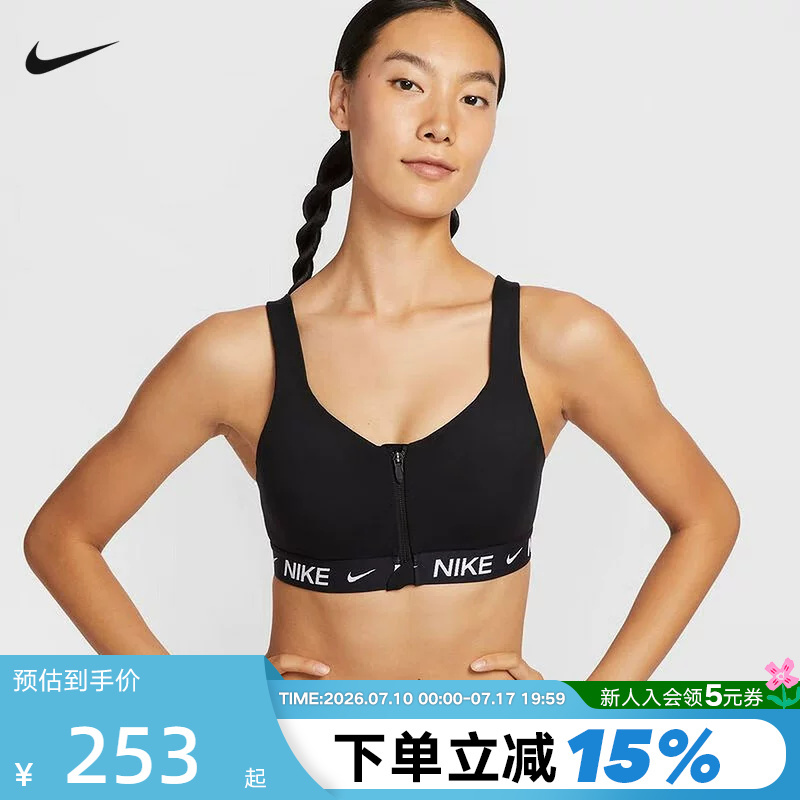 Nike Nike Sports Bra Women's New Running Fitness Training Chest Zipper Bra Bra Hq2752-010 Nike Nike Sports Bra Women's New Running Fitness Training Chest Zipper Bra Bra Hq2752-010