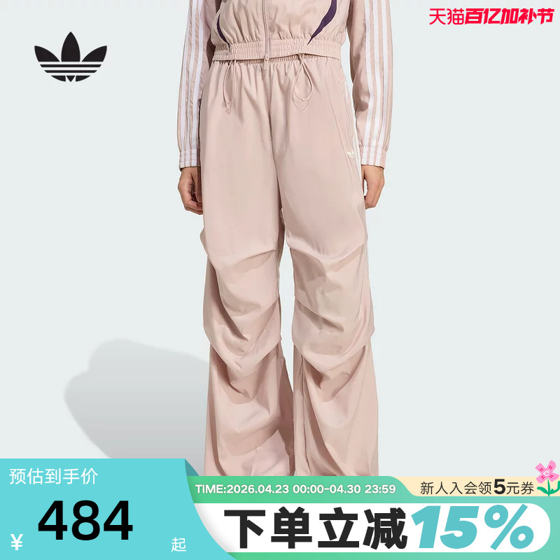 Adidas Adidas Trefoil Pleated Cargo Paratrooper Pants Autumn Women's Sports Trousers Ke9791