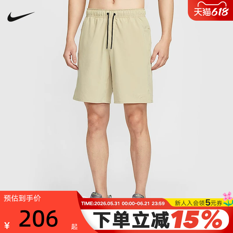 Nike Nike Men's Shorts Summer Quick-Drying Breathable Unlined Woven Running Training Sports Pants Dv9331-251 Nike Nike Men's Shorts Summer Quick-Drying Breathable Unlined Woven Running Training Sports Pants Dv9331-251
