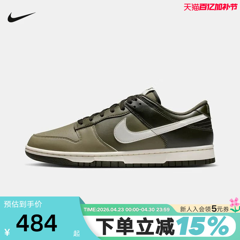Nike Men's Shoes Dunk Low Olive Green Lightweight Versatile Low-Top Casual Sports Sneakers Hf5441-203