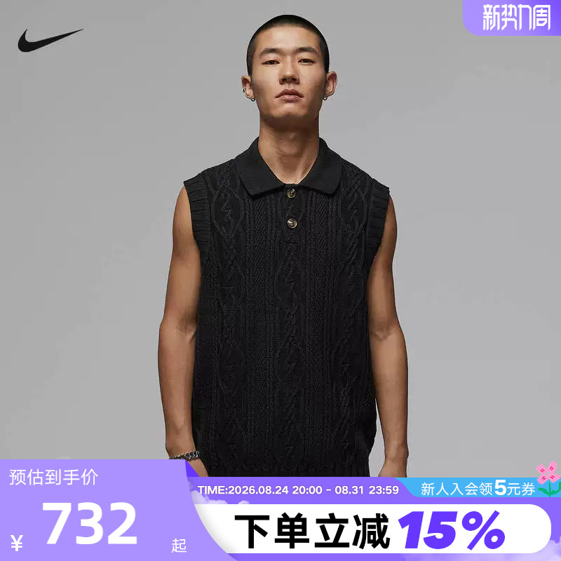 Jordan Nike Men's Loose Golf Sleeveless Sweater Spring New Style Layered Lapel Vest Hq8687-010