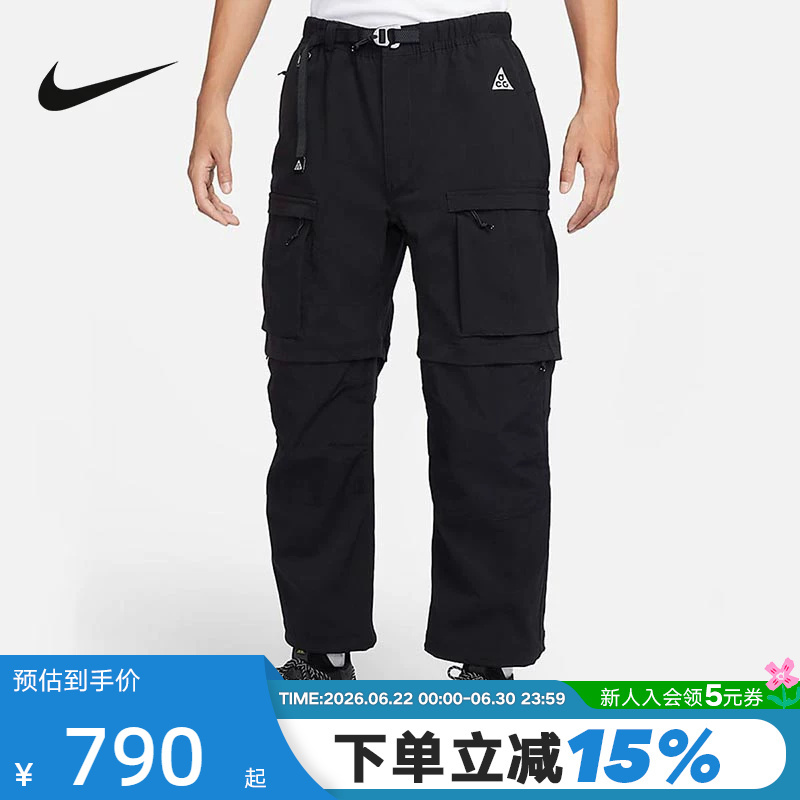 Nike Acg Men's Shorts Two-In-One Detachable Water-Repellent Workwear Functional Pants Fn0429-010 Nike Acg Men's Shorts Two-In-One Detachable Water-Repellent Workwear Functional Pants Fn0429-010
