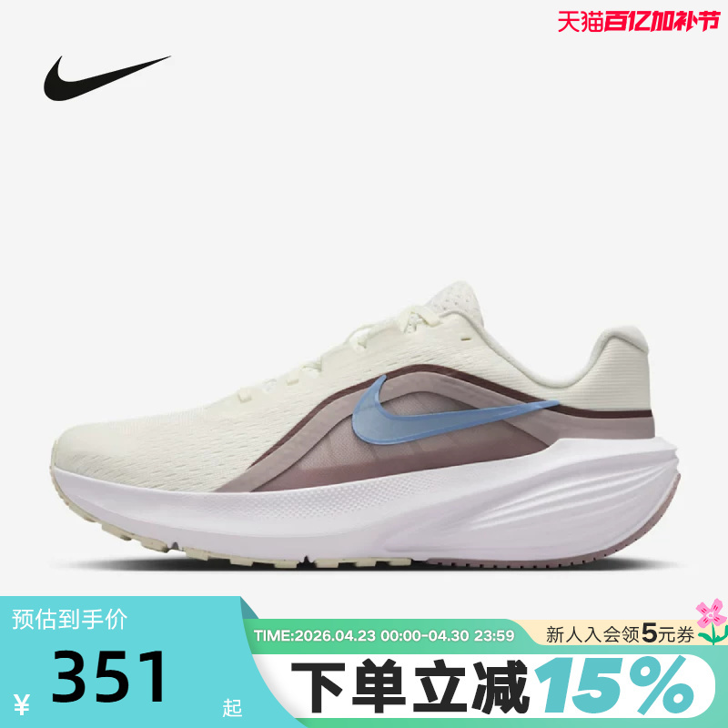 Nike Women's Shoes Summer New Model Downshifter 14 Lightweight Mesh Breathable Running Shoes Ib1899-100