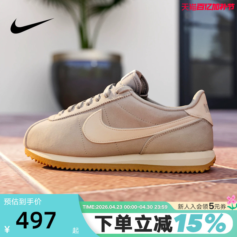 Nike Women's Leather Thin-Soled Shoes Spring Flat Retro Sneakers Nike Cortez Ib1857-002