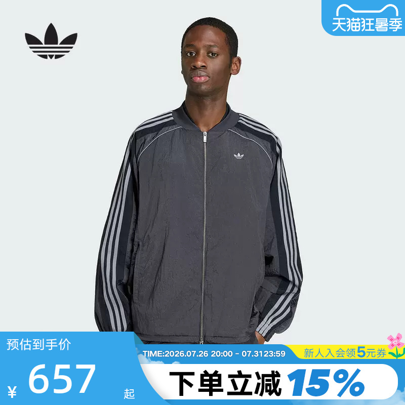 Adidas Adidas Trefoil Early Spring Thin Jacket Men's Adilenium Fitness Woven Jacket Kx4831