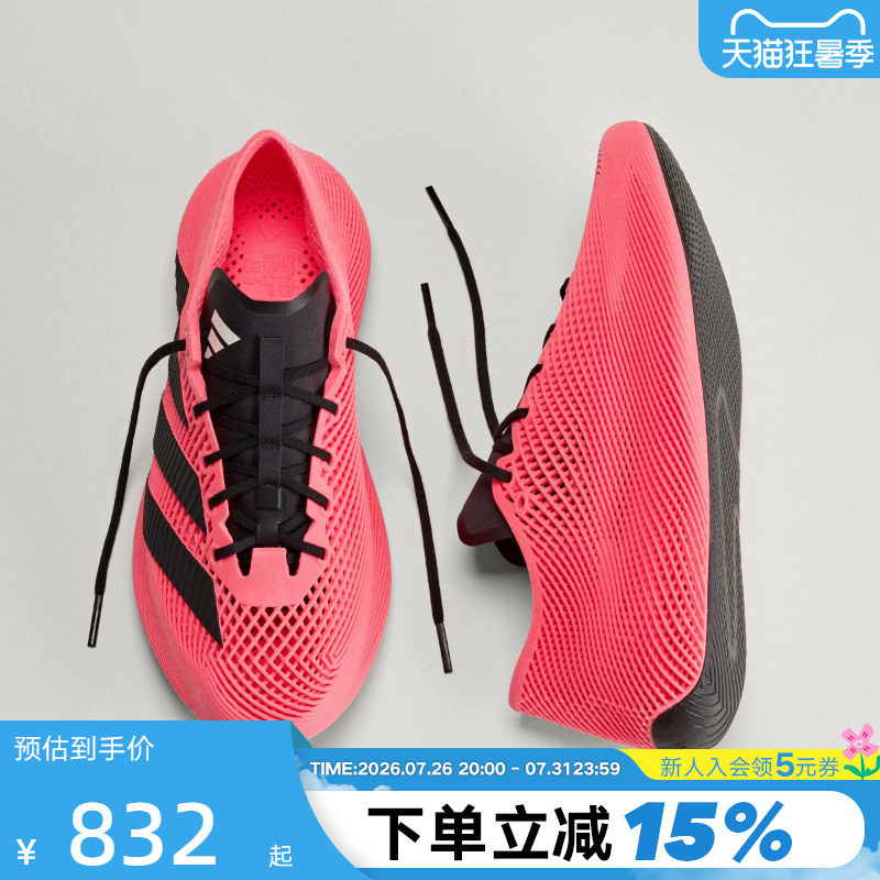 Adidas Adidas Qingfeng Shoes Wind Nest Autumn Unisex Climacool Futuristic Casual Shoes Ki2678