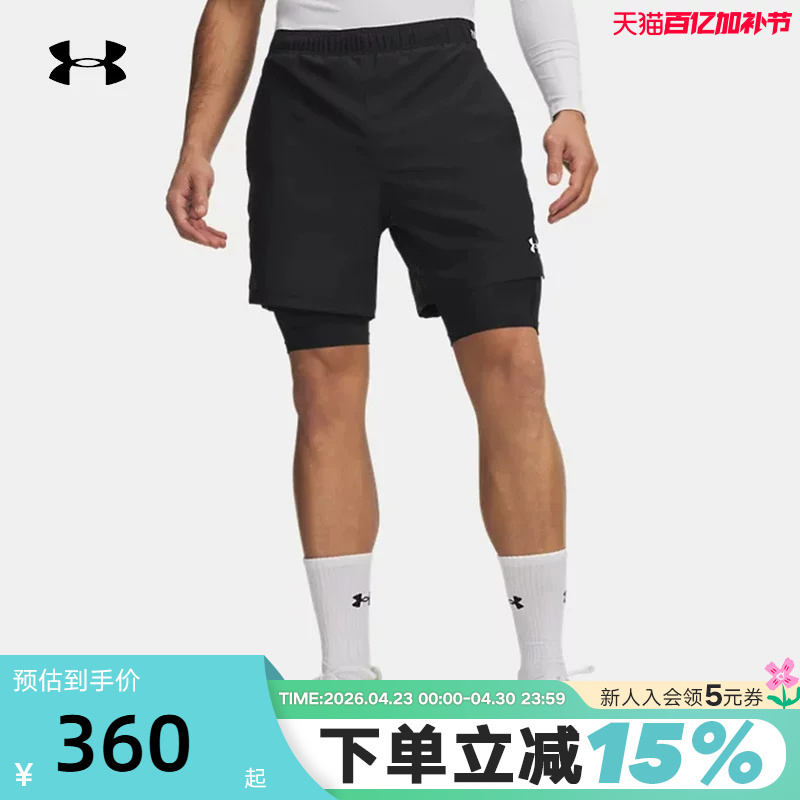 Under Armour Ua Spring/Summer Vanish 2.0 Men's Woven Training Sports 2-in-1 Shorts 6013950-001